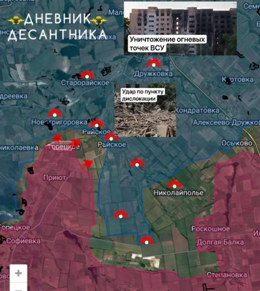 Специальная военная операция ВС РФ и события на Украине 4 августа, вечер
Специальная военная операция ВС РФ и события на Украине 4 августа, вечер