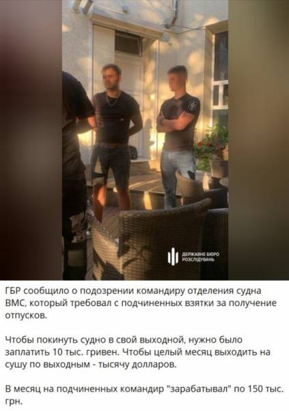 Хроника безнадёжной «перемоги»
Хроника безнадёжной «перемоги»