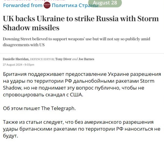 
        Карибский прецедент украинской авантюры США

      