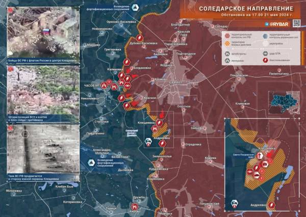 Специальная военная операция ВС РФ и события на Украине 21 мая, вечер
Специальная военная операция ВС РФ и события на Украине 21 мая, вечер