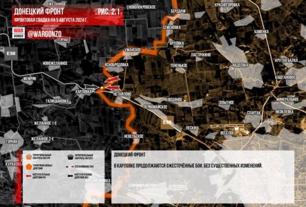 
        Специальная военная операция ВС РФ и события на Украине 5 августа, день

      