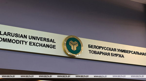 БУТБ увеличивает количество торгов мясом и субпродуктами на экспорт БУТБ увеличивает количество торгов мясом и субпродуктами на экспорт