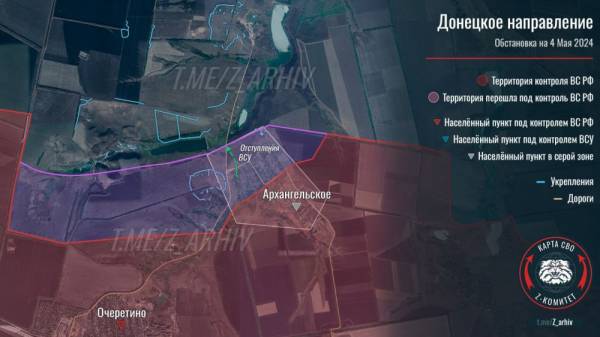 Специальная военная операция ВС РФ и события на Украине 4 мая, день
Специальная военная операция ВС РФ и события на Украине 4 мая, день