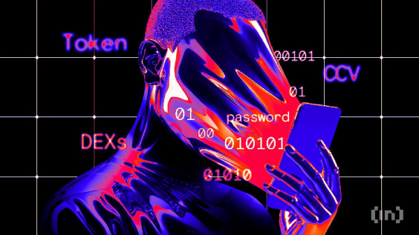 Криптобиржу Bybit предположительно взломали на $1,5 млрд Криптобиржу Bybit предположительно взломали на $1,5 млрд