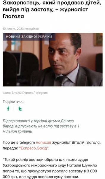 Украина: кому приносит дивиденды торговля детьми?
Украина: кому приносит дивиденды торговля детьми?