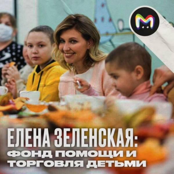 Украина: кому приносит дивиденды торговля детьми?
Украина: кому приносит дивиденды торговля детьми?