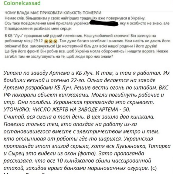 Хроника безнадёжной «перемоги»
Хроника безнадёжной «перемоги»