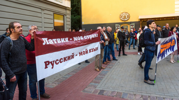 Экзамен на гражданство: Россия обратится в ООН и Совет Европы из-за угрозы выдворения россиян из Латвии Экзамен на гражданство: Россия обратится в ООН и Совет Европы из-за угрозы выдворения россиян из Латвии