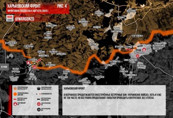 
        Специальная военная операция ВС РФ и события на Украине 5 августа, день

      