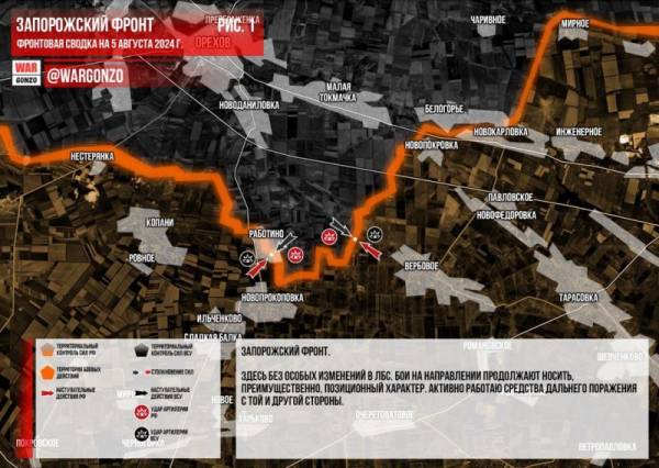 
        Специальная военная операция ВС РФ и события на Украине 5 августа, день

      
