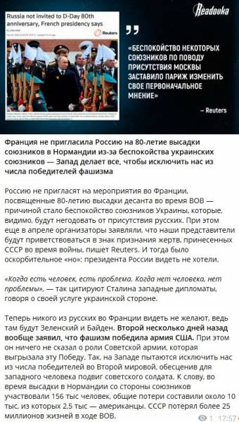 
        Высадка в Нормандии: самая грандиозная мистификация военной истории

      