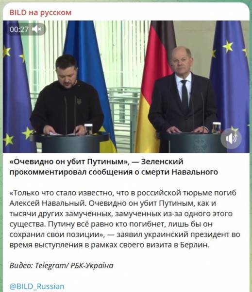 Черная месса Мюнхена и ее ритуальная жертва
Черная месса Мюнхена и ее ритуальная жертва