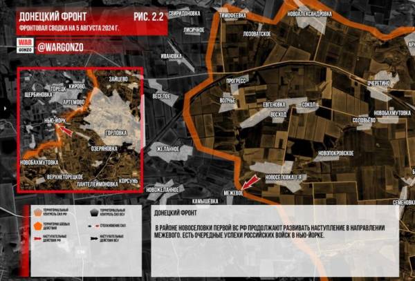 
        Специальная военная операция ВС РФ и события на Украине 5 августа, день

      