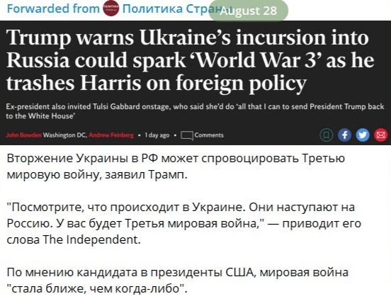 
        Карибский прецедент украинской авантюры США

      