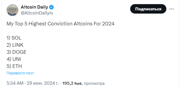 Ведущий YouTube-канала назвал 5 токенов, готовых к росту Ведущий YouTube-канала назвал 5 токенов, готовых к росту