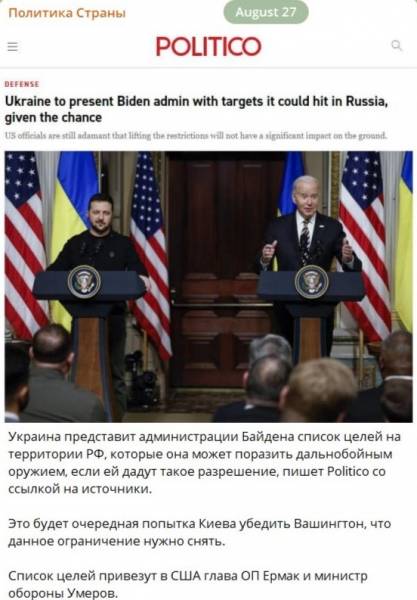 
        Карибский прецедент украинской авантюры США

      