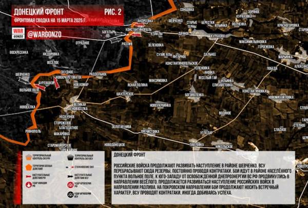 
        Специальная военная операция ВС РФ и события на Украине 16 марта, утро

      