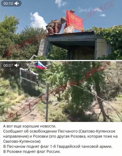Хроника безнадёжной «перемоги»
Хроника безнадёжной «перемоги»