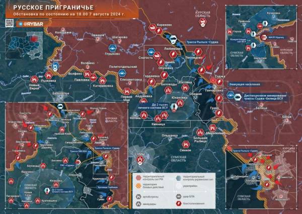 Специальная военная операция ВС РФ и события на Украине 7 августа, вечер
Специальная военная операция ВС РФ и события на Украине 7 августа, вечер