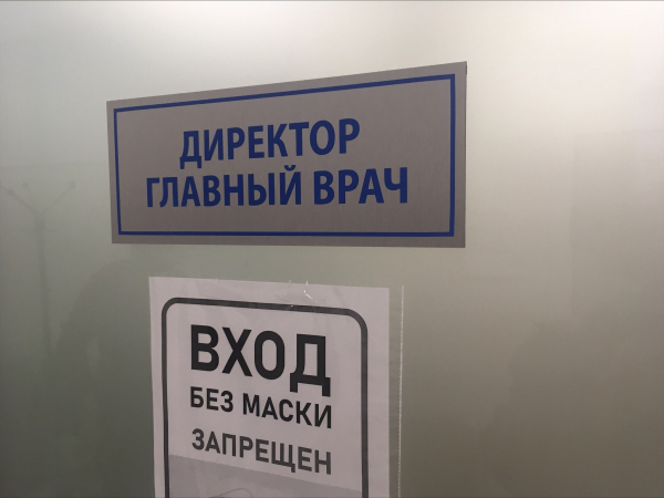 Врач Федюк: экипаж и пассажир Ан-2 госпитализированы с переохлаждением Врач Федюк: экипаж и пассажир Ан-2 госпитализированы с переохлаждением